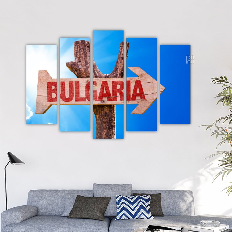 Wooden Sign Bulgaria